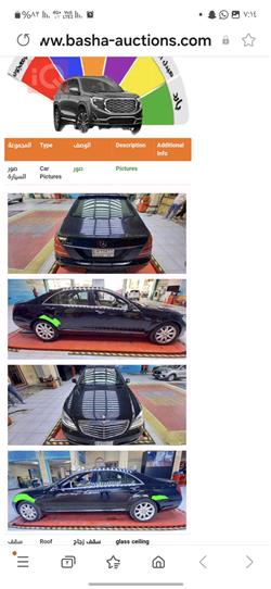 مێرسێدس بێنز S-Class
